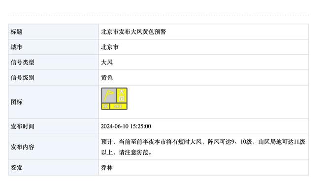 江南体育app下载安卓版本最新